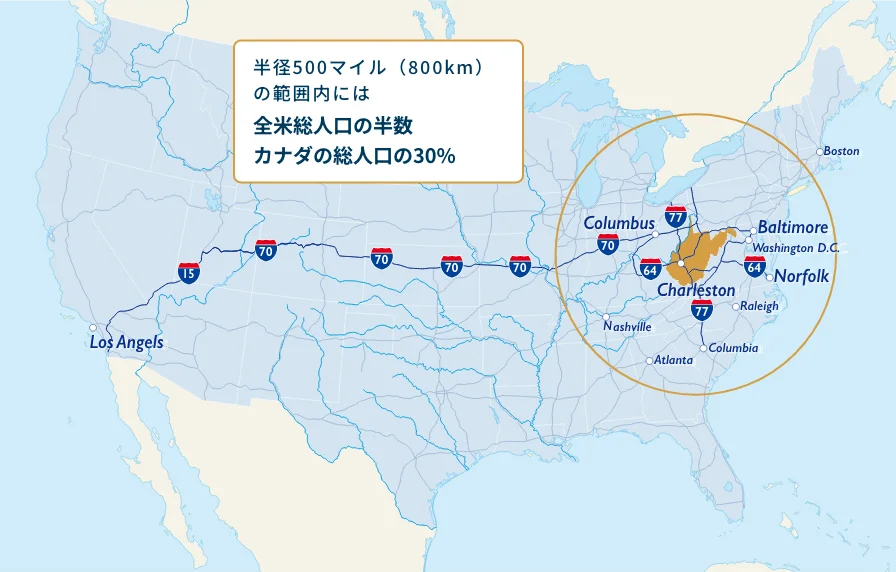 ウエストバージニア州について